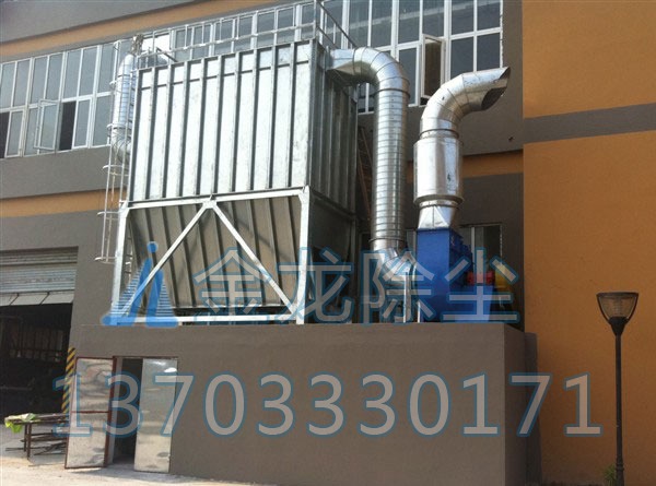 家具廠除塵器
