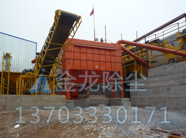 礦山破碎機(jī)除塵器
